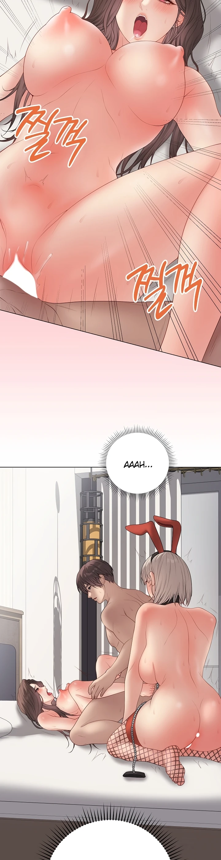 Signed, Sealed, Mistaken - Page 16